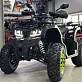 Квадроцикл GBM MAVERICK 300 NEW LUX
